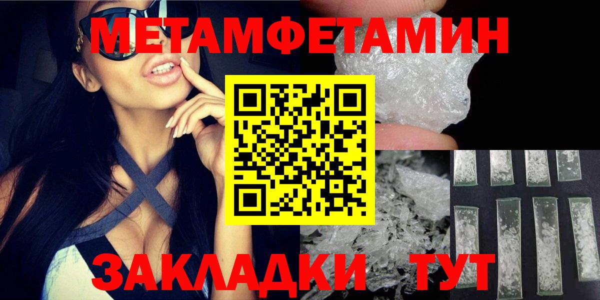 АМФЕТАМИН VHQ Гай