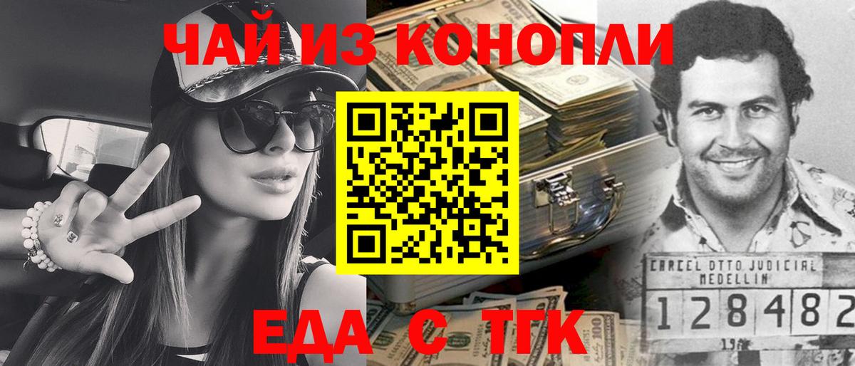 Меф МЯУ МЯУ кристаллы  Гай  Вход с VPN  КОКАИН  Гашиш  Бошки Шишки  A PVP СОЛЬ  