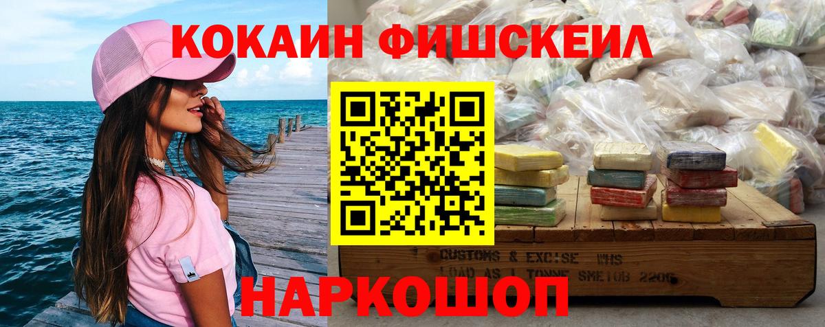 Cocaine VHQ Гай