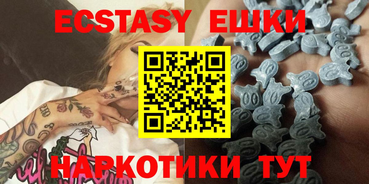 Ecstasy бентли Гай