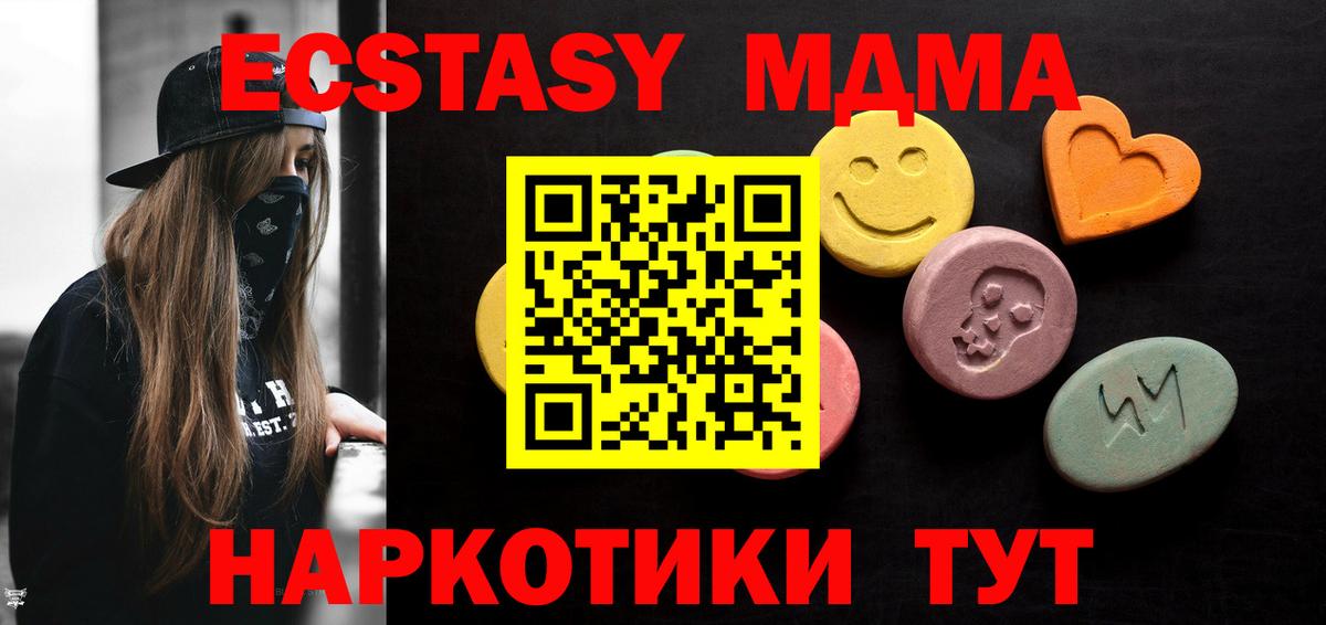 даркнет сайт  Экстази  Гай  Вход с VPN  Ecstasy 99% 