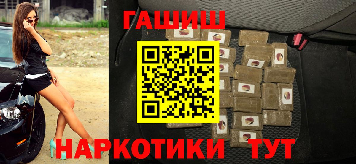Гай  Гашиш убойный  Вход с VPN  ГАШИШ Изолятор 