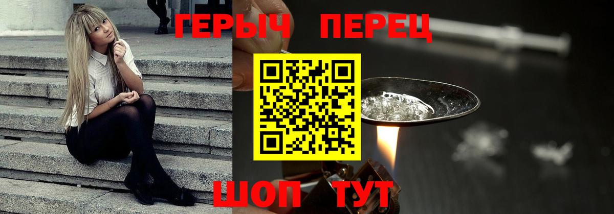 ГЕРОИН  Вход с VPN  Гай  ГЕРОИН афганец 
