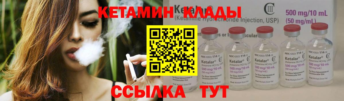 NBOMe Гай