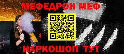 кристаллы Донецк