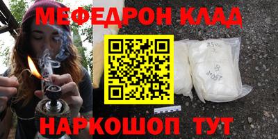кристаллы Донецк