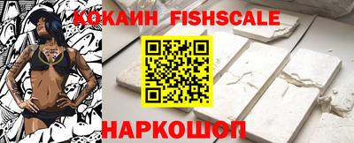 кристаллы Донецк