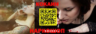 кристаллы Донецк