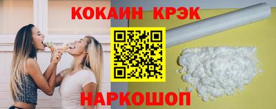 кристаллы Донецк