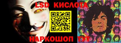 кристаллы Донецк