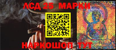 кристаллы Донецк