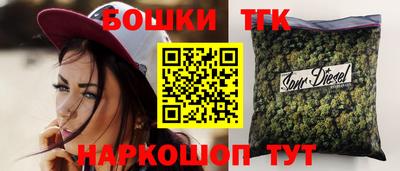 кристаллы Донецк