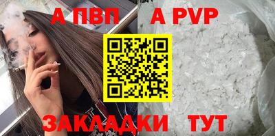 кристаллы Донецк