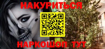 кристаллы Донецк