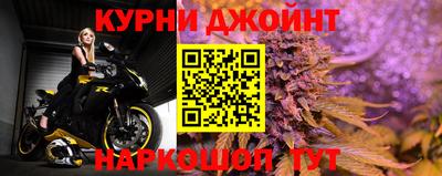 кристаллы Донецк