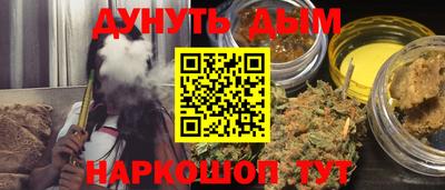 кокаин VHQ Дубна
