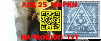 кристаллы Донецк