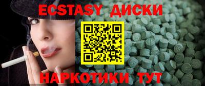 МДМА Донской