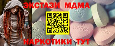 кристаллы Донецк