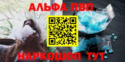 кокаин VHQ Дубна