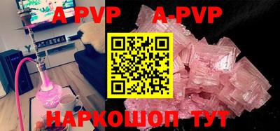 кокаин VHQ Дубна