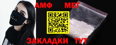 кристаллы Донецк