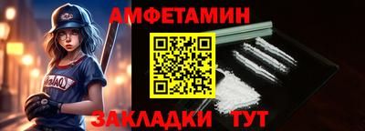 кристаллы Донецк