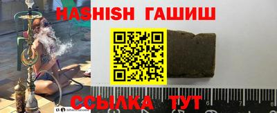 кристаллы Донецк