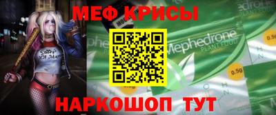 кристаллы Донецк