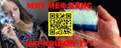 кокаин VHQ Дубна