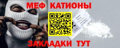 кристаллы Донецк