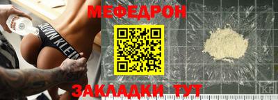 кристаллы Донецк