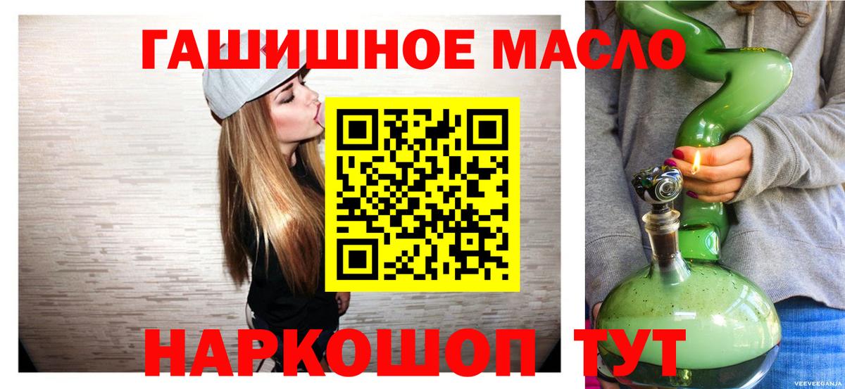 ТГК вейп с тгк Гай